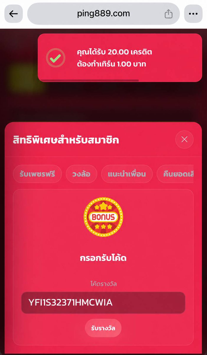 wee3free's tweet photo. เครดิตฟรี 20

โค๊ด YFI1S32371HMCWIA

สมัคร : https://t.co/RqKpf2vstb

ก่อนเติม🫰รีทวิต + กดใจ + #แจกจริง https://t.co/HE7gUlBDr8