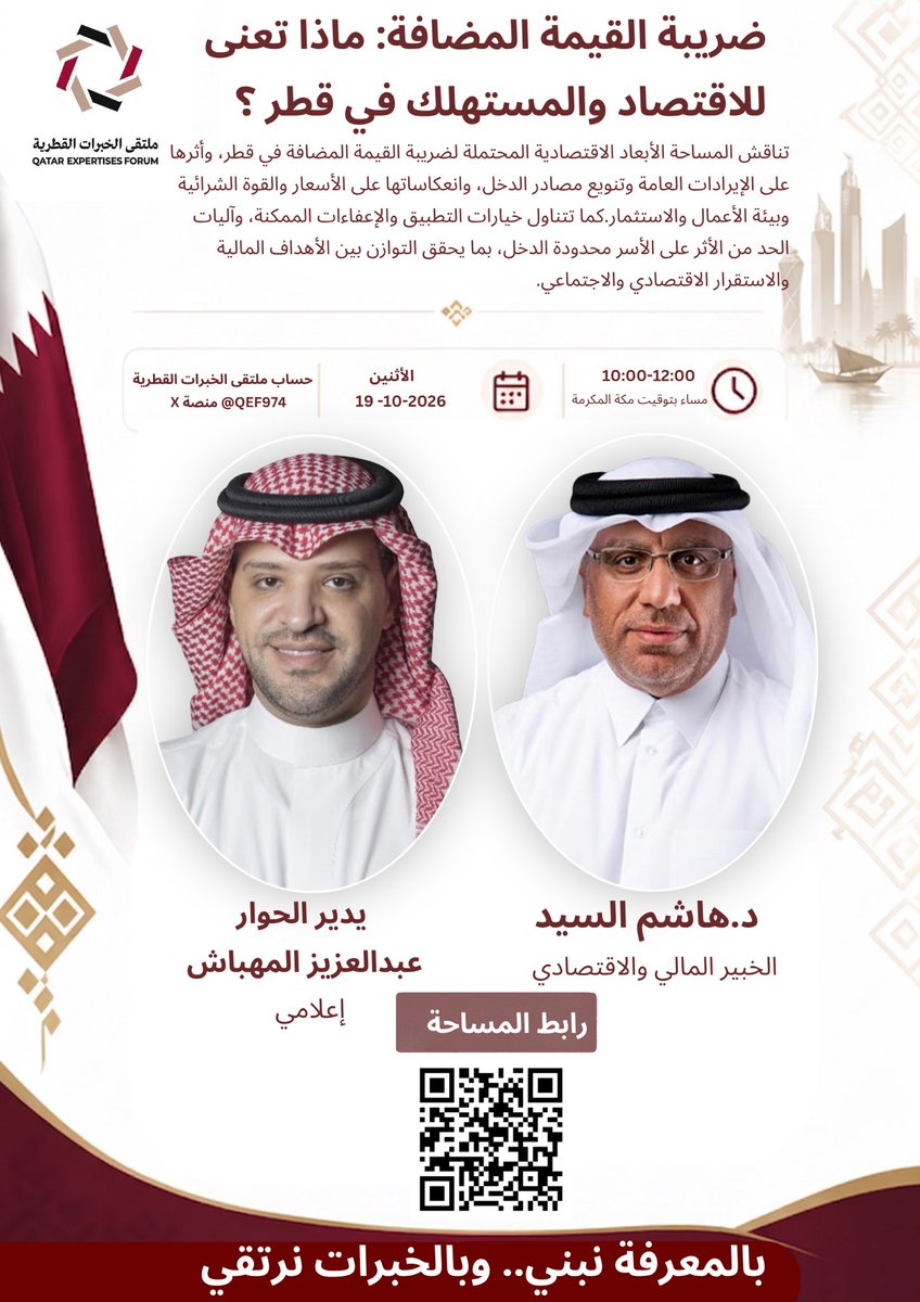 QEF974's tweet photo. https://t.co/k7psjBmI9n https://t.co/JX1BrZssrF