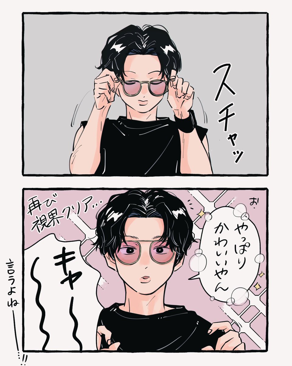 kometsubu_31's tweet photo. ｢忘れてました…ｴﾍﾍ…ｴﾍﾍ…｣てふにゃふにゃかわいいからの https://t.co/miF3I68u3o