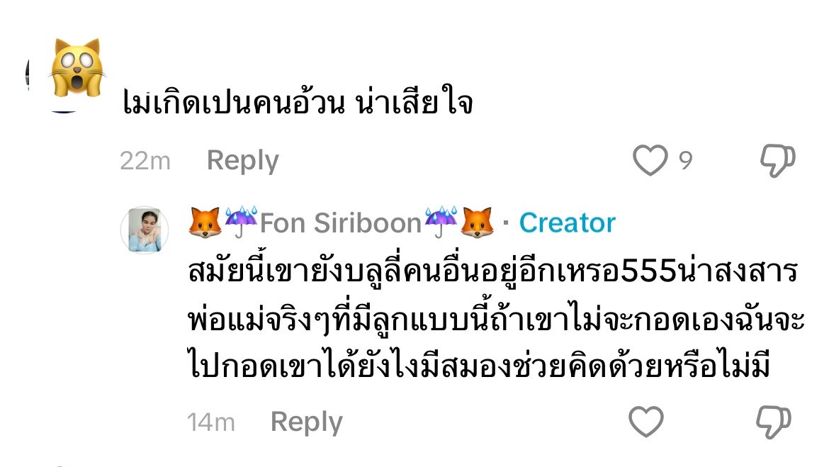wwaxabi's tweet photo. @bettycxdhm @bibibabeboy15 พุดแตละคำออกมา น่าจิกจิงๆเลยเด้อ https://t.co/uqbf3XZJss