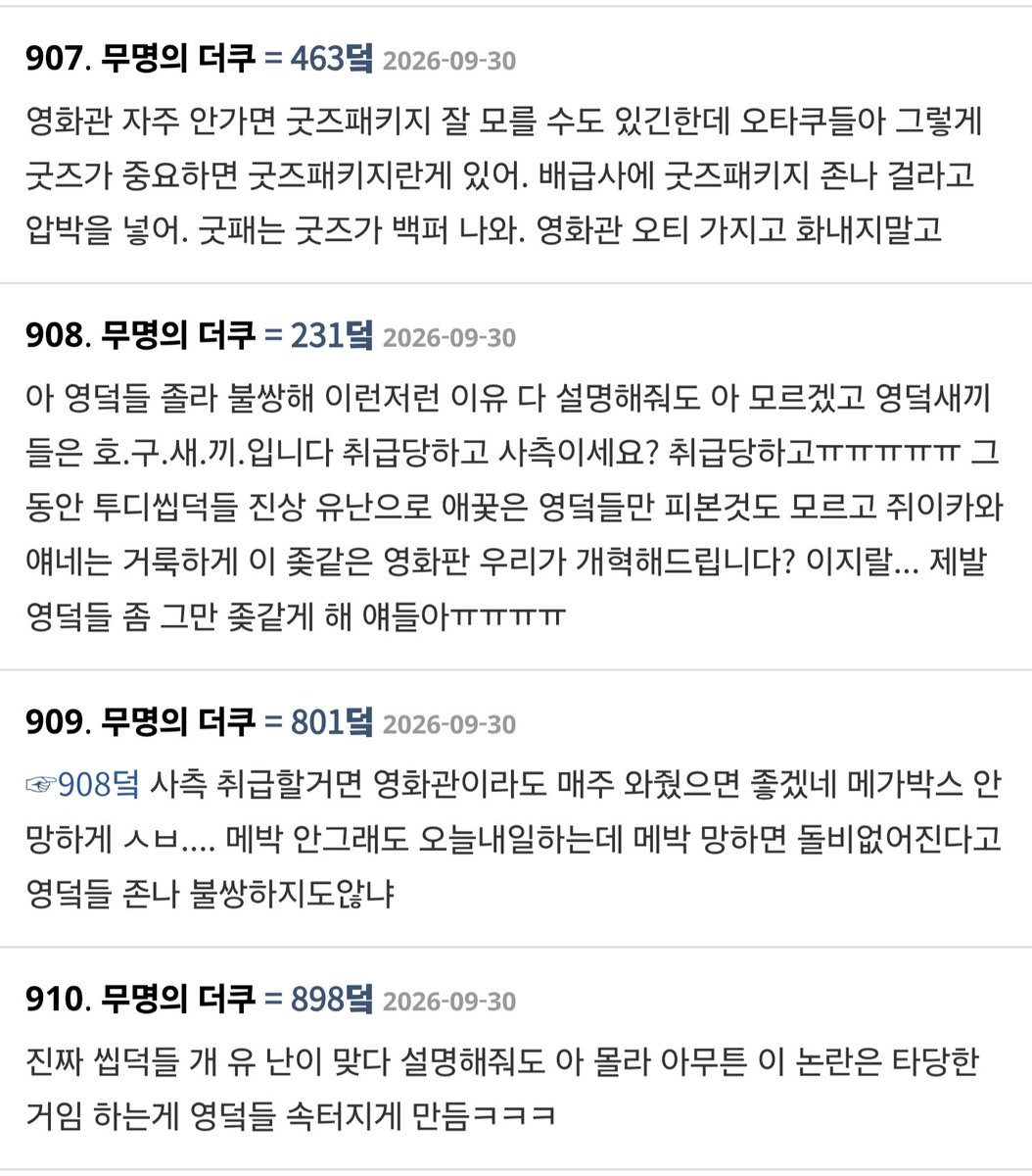 BGyebun's tweet photo. 설명을 해줘도 못 알아처먹음 https://t.co/EGietGzf9w