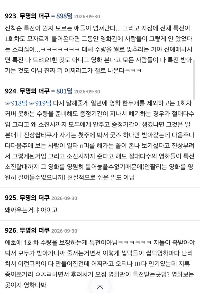 BGyebun's tweet photo. 설명을 해줘도 못 알아처먹음 https://t.co/EGietGzf9w