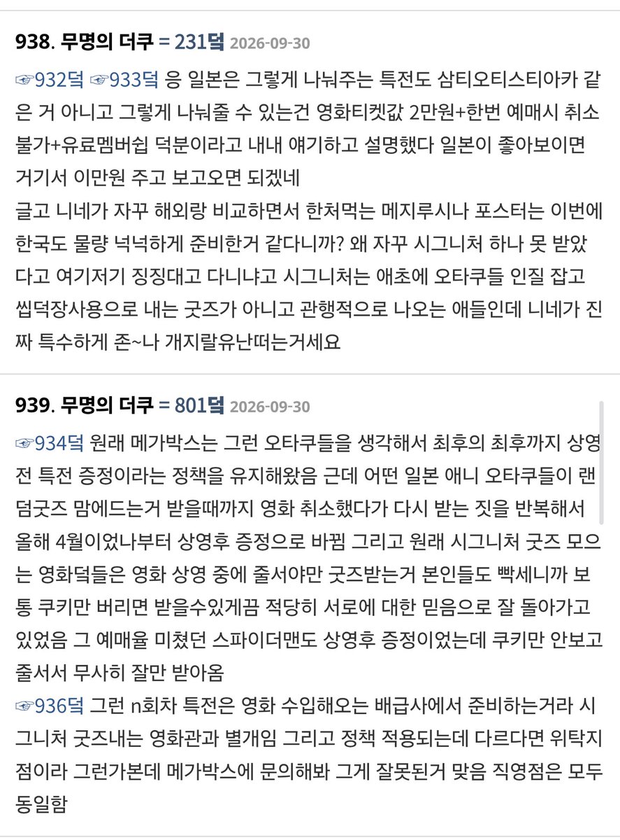 BGyebun's tweet photo. 설명을 해줘도 못 알아처먹음 https://t.co/EGietGzf9w