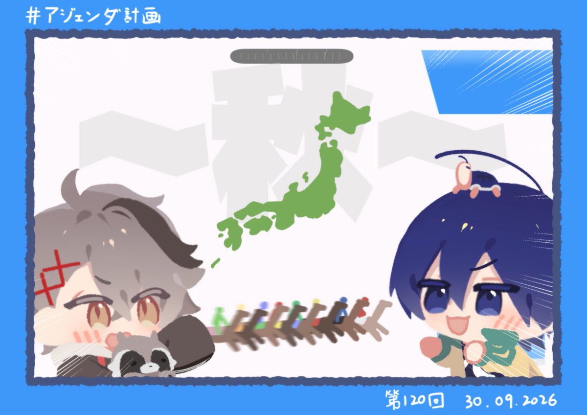 imodaimome's tweet photo. #アジェンダ計画
情報量ダービーとジオゲも楽しかった～！0ｍとトンネルRTAもすごかった！！！パチスロのシステムの話も面白くてちょっと湧いてきた
冬の信長も次回も楽しみだ～！ https://t.co/ThJ3StKE5q