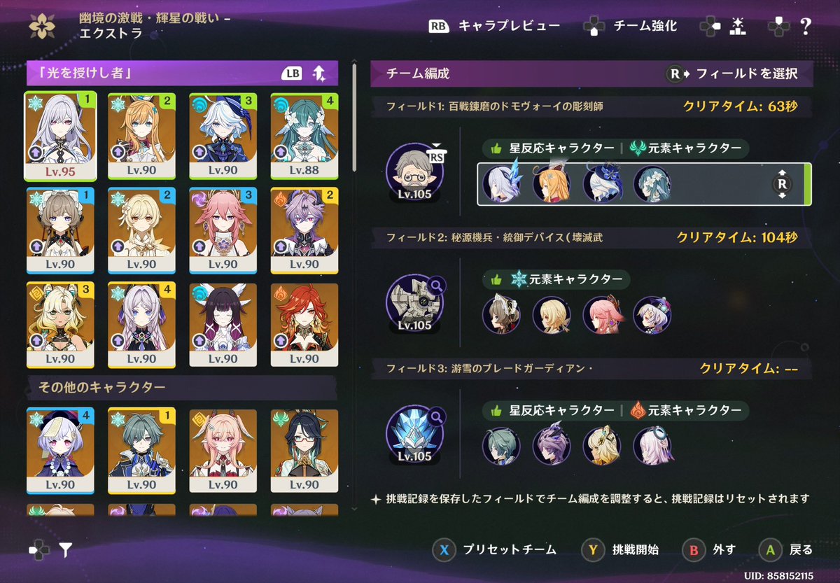 lenn_bs's tweet photo. なんも考えたくねぇ
下どしよ https://t.co/xYSQzmzOn0