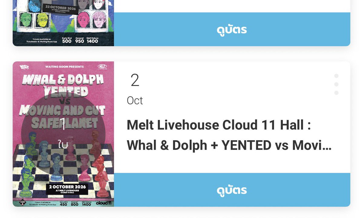 xoxopfek's tweet photo. ขายบัตรใบนึงงับ 300 #meltlivehouse #whaldolph #movingandcut #safeplanet #yented https://t.co/hIO6Qs2laJ