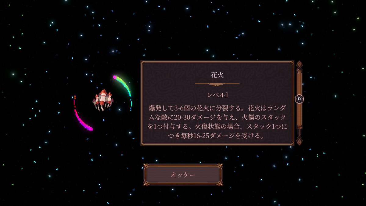 kuchinashi_h's tweet photo. ステージ全クリア✨
未発見の合成アイテム作りは辞典にヒントがあるのに揃わなかったり、合成する物が予想と違ってたりして難しい(楽しい)
#BALLPIT https://t.co/tigMhOiEML