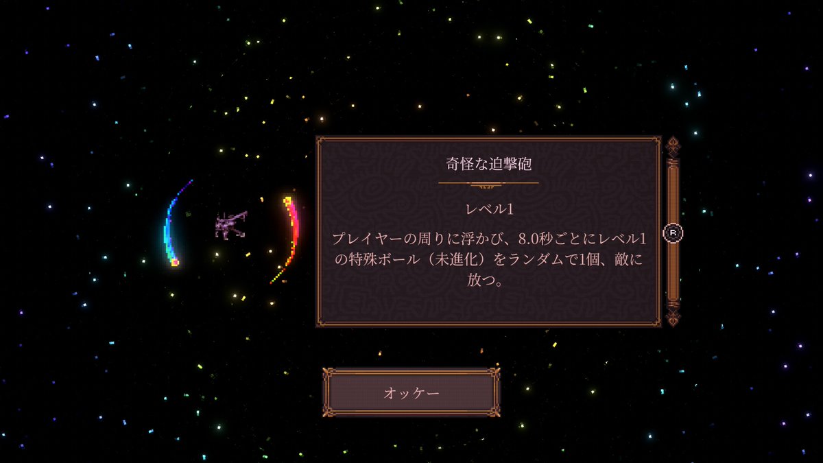 kuchinashi_h's tweet photo. ステージ全クリア✨
未発見の合成アイテム作りは辞典にヒントがあるのに揃わなかったり、合成する物が予想と違ってたりして難しい(楽しい)
#BALLPIT https://t.co/tigMhOiEML