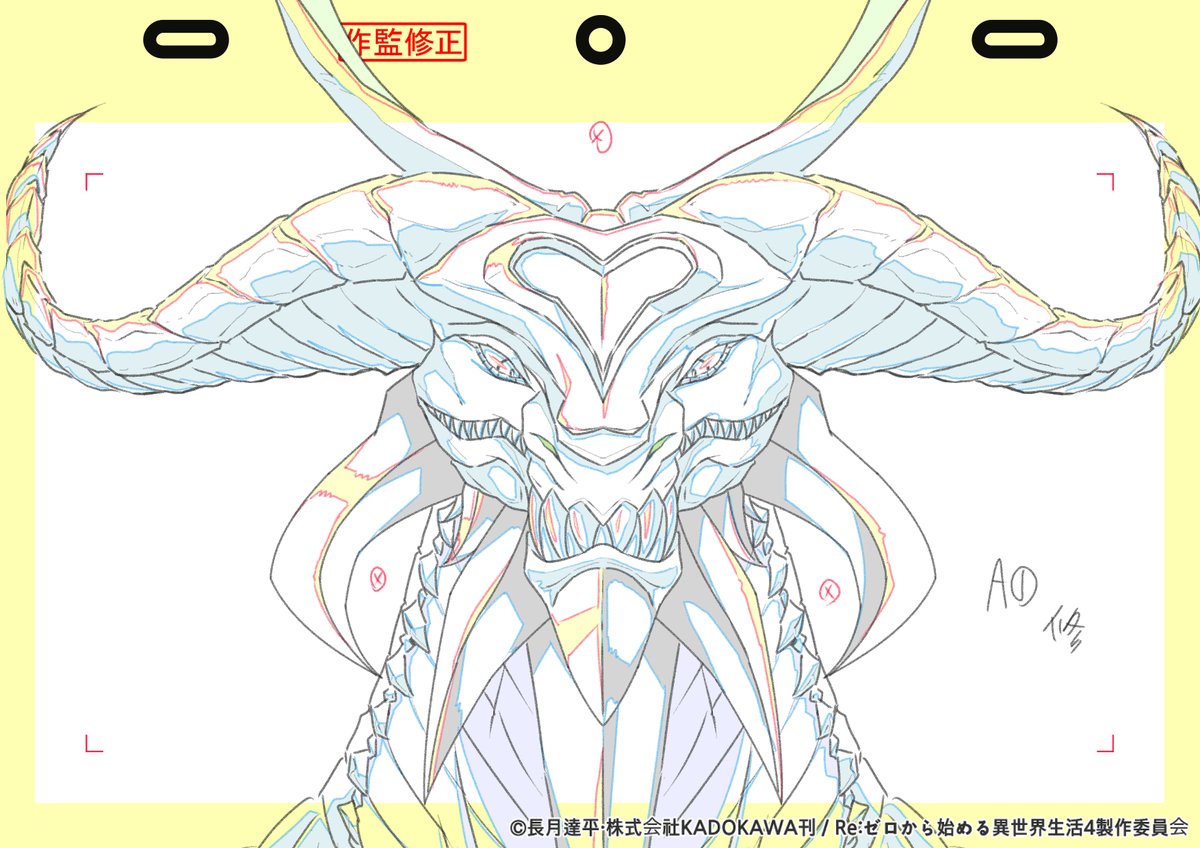 ypinda_H's tweet photo. Re:ゼロ第85話にて、作監を務める機会をいただき、誠にありがとうございました。
なお、クレジットの原画欄にも本名が記載されておりましたが、第85話では作監のみを作業しておりますので、記載上の手違いかと思われます。
皆様、本当にお疲れ様でした！

#リゼロ #rezero https://t.co/oqlJTw1mAD