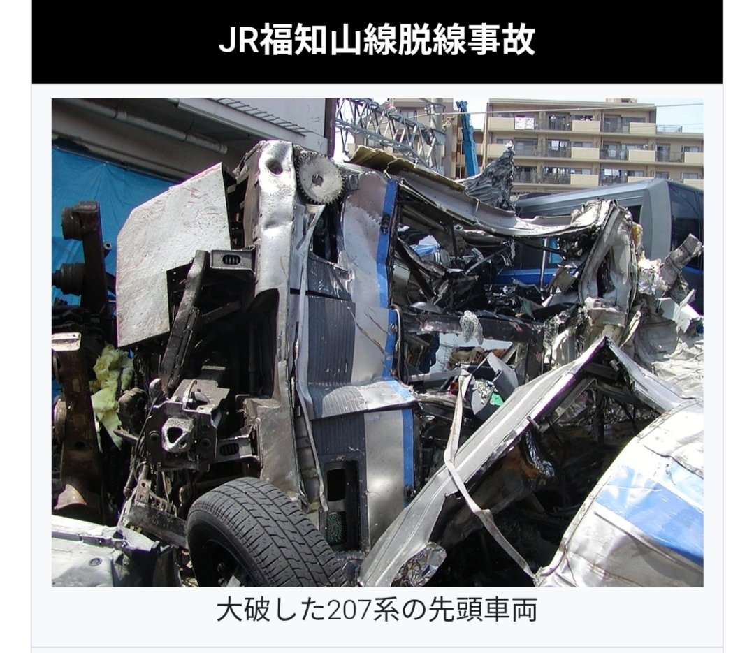 sinbouzu's tweet photo. では、これはだれの責任だったんですか？ https://t.co/4phwcGPOCG