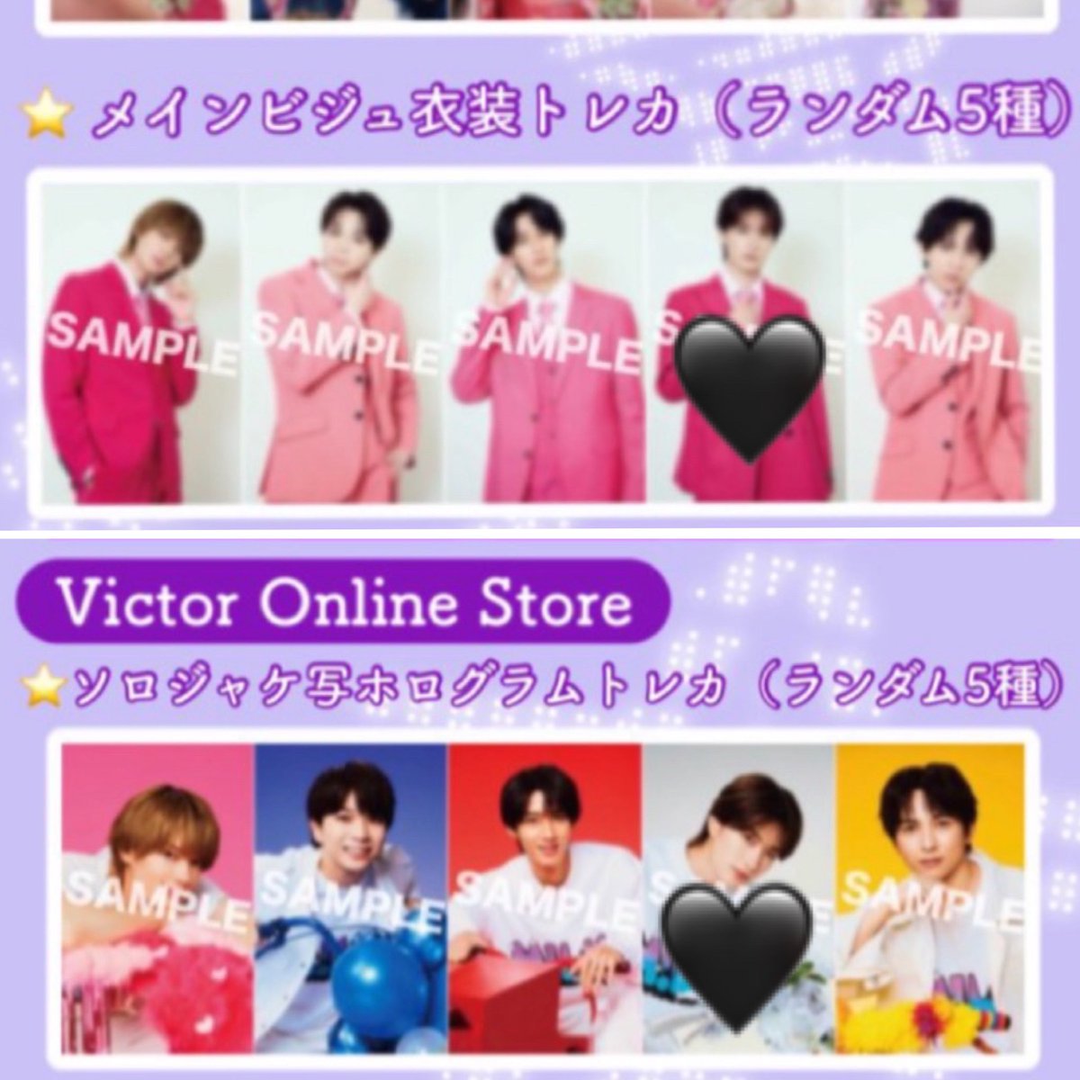 m7069730477495's tweet photo. M!LK LOVE ENG!NE ラブエンジン トレカ 交換

【譲】 🔢 佐野 曽野 吉田
【求】 🖤 山中 , 真･運命ステッカー

異種交換🙆🏻‍♀️
郵送にて交換可能な方リプにてご連絡お願いします。
#MILK交換 https://t.co/MIzZPN4wjm