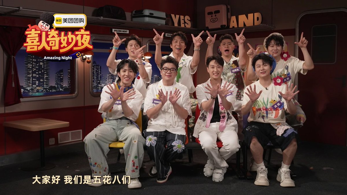 ClevelandDenio's tweet photo. Just crossed off another must-watch variety show from my list! The chaotic fun, wild jokes and genuine moments Total vibe. Already counting down to the next episode! https://t.co/AJpEJPMfwi