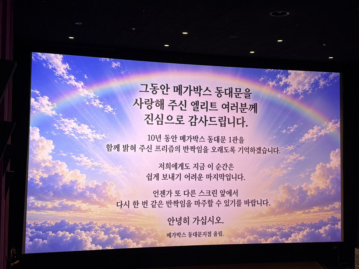phonerrrrrrr's tweet photo. 동메박없으면 나는이제어떻게살아... https://t.co/fYqeDjkiKU