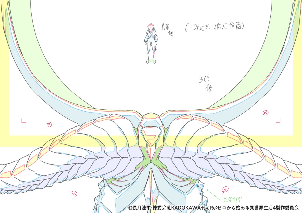 ypinda_H's tweet photo. Re:ゼロ第85話にて、作監を務める機会をいただき、誠にありがとうございました。
なお、クレジットの原画欄にも本名が記載されておりましたが、第85話では作監のみを作業しておりますので、記載上の手違いかと思われます。
皆様、本当にお疲れ様でした！

#リゼロ #rezero https://t.co/oqlJTw1mAD