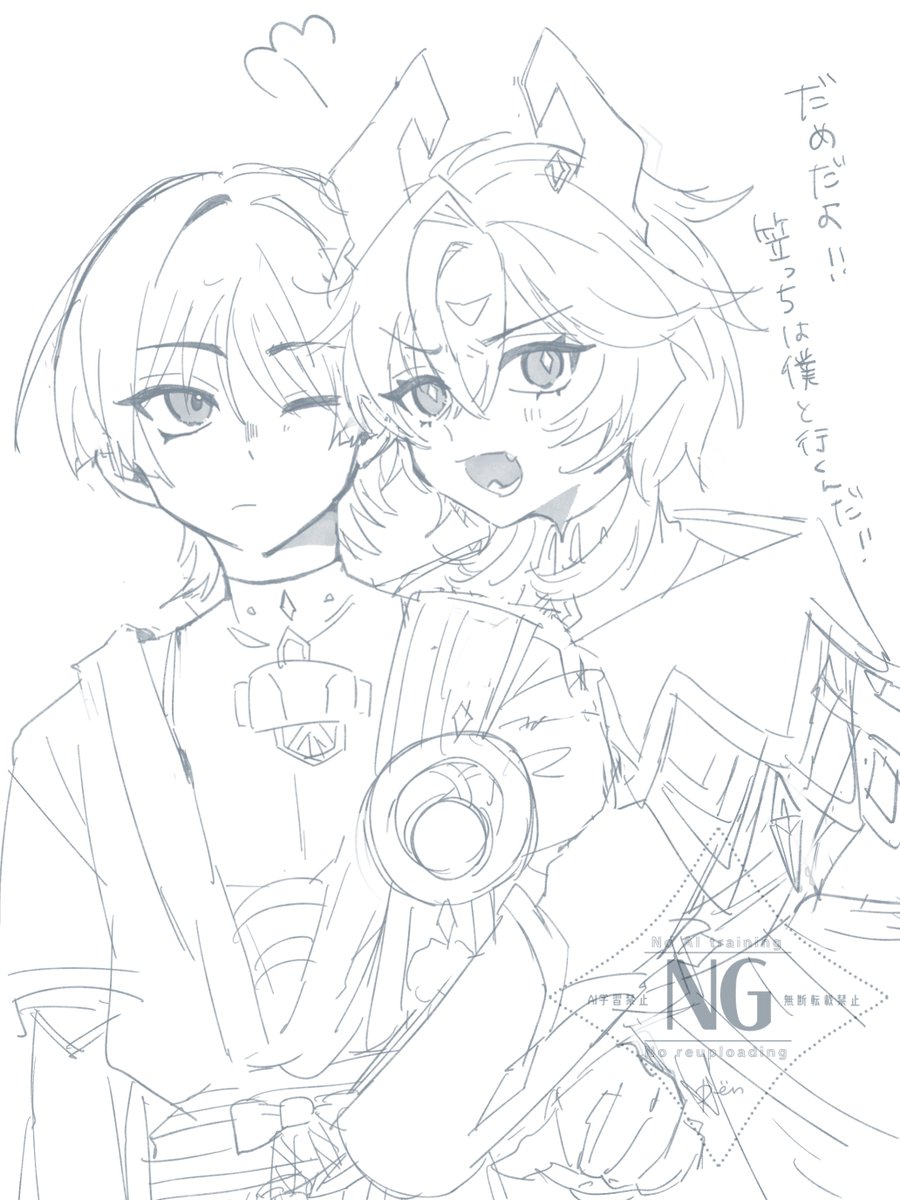 pondao44's tweet photo. rkgk https://t.co/d3YdxG2TcX