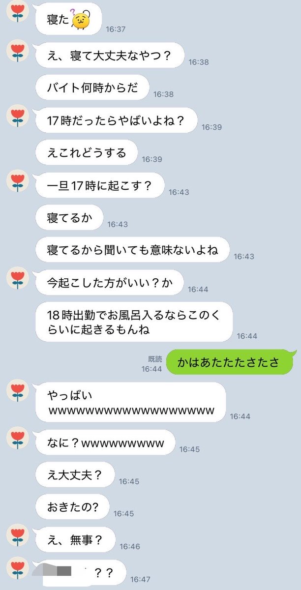 inh9s's tweet photo. 起こそうか迷う人とほぼ寝てる人 https://t.co/vTw1bMCdpZ