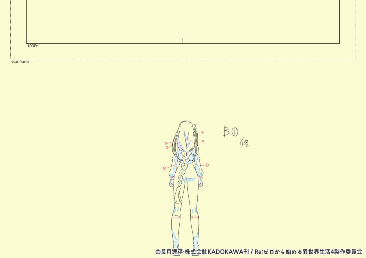 ypinda_H's tweet photo. Re:ゼロ第85話にて、作監を務める機会をいただき、誠にありがとうございました。
なお、クレジットの原画欄にも本名が記載されておりましたが、第85話では作監のみを作業しておりますので、記載上の手違いかと思われます。
皆様、本当にお疲れ様でした！

#リゼロ #rezero https://t.co/oqlJTw1mAD