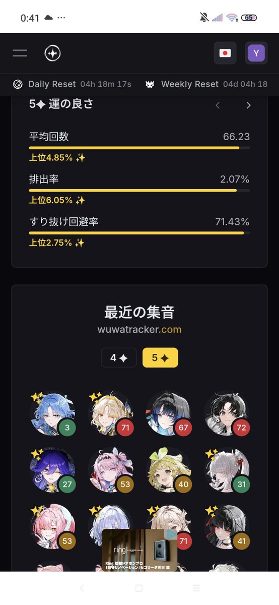 NoHeartX's tweet photo. 他人の神引きにキレてるけど、トータルだとオレ自身が神ではあるんだが https://t.co/jHqO5Rarlt