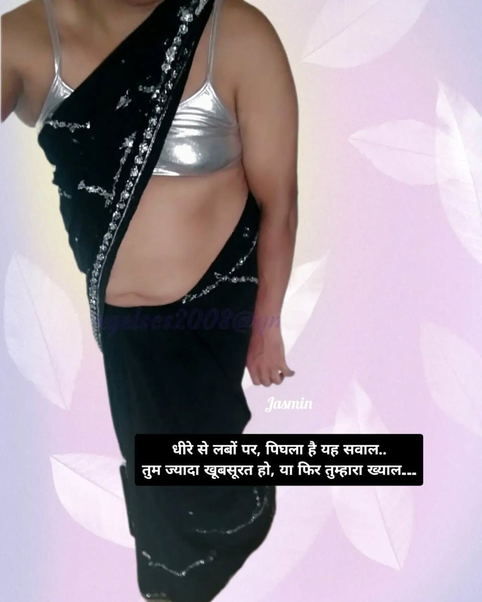 jasminsissy2008's tweet photo. Indian Crossdresser Jasmin Tgirl Shemale Femboy
https://t.co/FAxDAFjyon
#indiancd #indiancrossdresser #desicrossdresser #indianshemale #crossdressing
See my full vid here https://t.co/hL61jHqWiC https://t.co/G8mnQ1FtAi