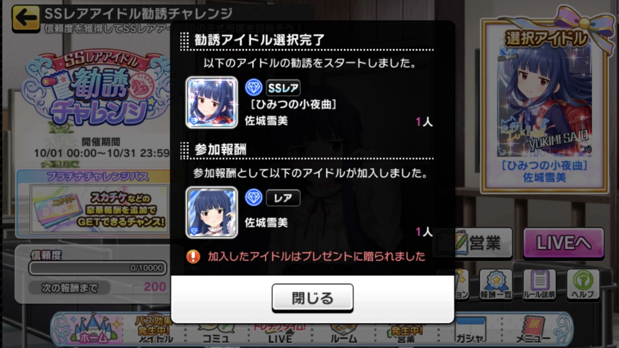 ちょふ on X: 