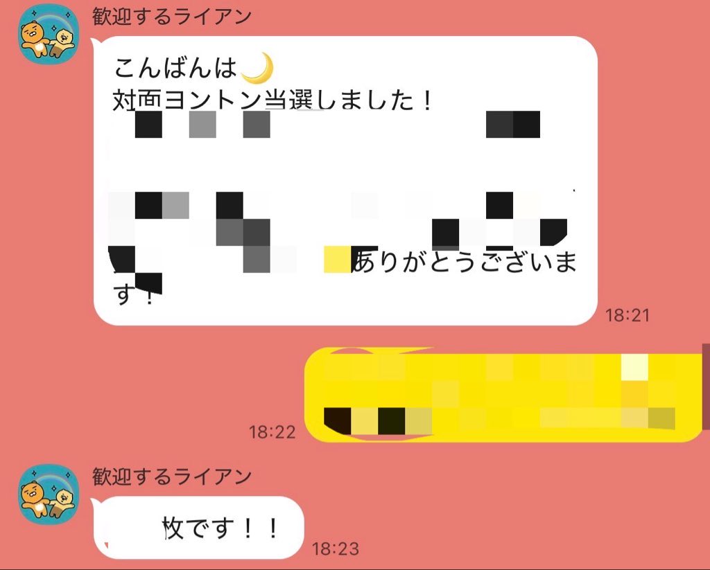 clover_daeri2's tweet photo. KO1KEYZ 対面、個別ヨントン
おめでとうございます！ https://t.co/e7rZAAnl3x