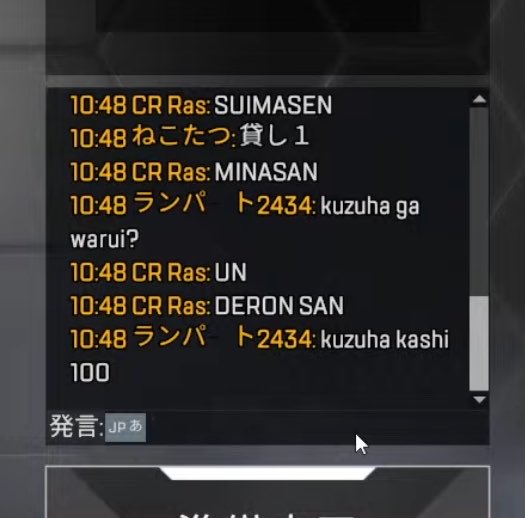 riiroiro's tweet photo. tsuna: let’s start

r4s: sry could u guys hold on? sry everyone

drn: is this kzh’s fault?

r4s: yes. pls scold him drn3

drn: kzh, apologise.

kzh: im sorry.

drn: it’s fine.

kzh: i’ll make sure this nvr happens again.

kzh on stream: she’s gonna k1ll me off somewhere 😭 https://t.co/7wcOMhsHSy