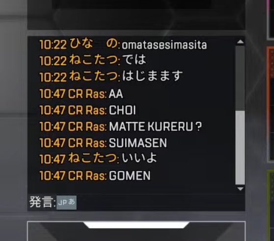 riiroiro's tweet photo. tsuna: let’s start

r4s: sry could u guys hold on? sry everyone

drn: is this kzh’s fault?

r4s: yes. pls scold him drn3

drn: kzh, apologise.

kzh: im sorry.

drn: it’s fine.

kzh: i’ll make sure this nvr happens again.

kzh on stream: she’s gonna k1ll me off somewhere 😭 https://t.co/7wcOMhsHSy