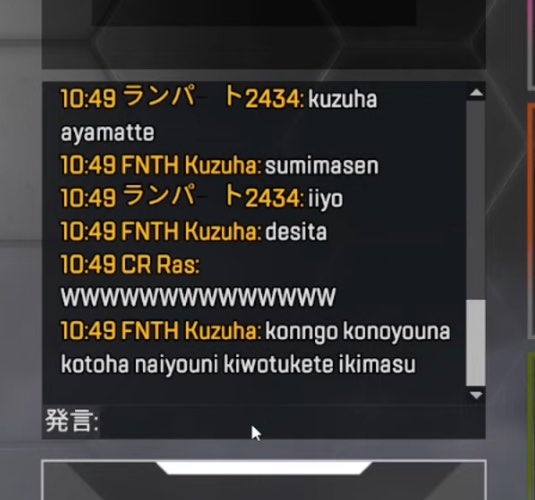 riiroiro's tweet photo. tsuna: let’s start

r4s: sry could u guys hold on? sry everyone

drn: is this kzh’s fault?

r4s: yes. pls scold him drn3

drn: kzh, apologise.

kzh: im sorry.

drn: it’s fine.

kzh: i’ll make sure this nvr happens again.

kzh on stream: she’s gonna k1ll me off somewhere 😭 https://t.co/7wcOMhsHSy