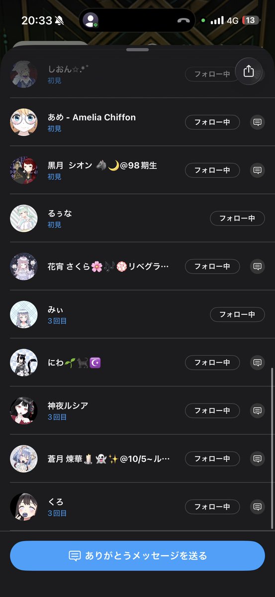 Aki__0904's tweet photo. みんな
こんばんは

今日も配信きてくれてありがとう🙏
久しぶりのメンバーもきてくれて
めっちゃ嬉しかったし
楽しかった(≧∇≦)
またいっぱい話そうな(イケボ)

ほな✋おやすみなさい(´-﹃-`)Zｚ…

#REALITY https://t.co/ALUP47cIGq