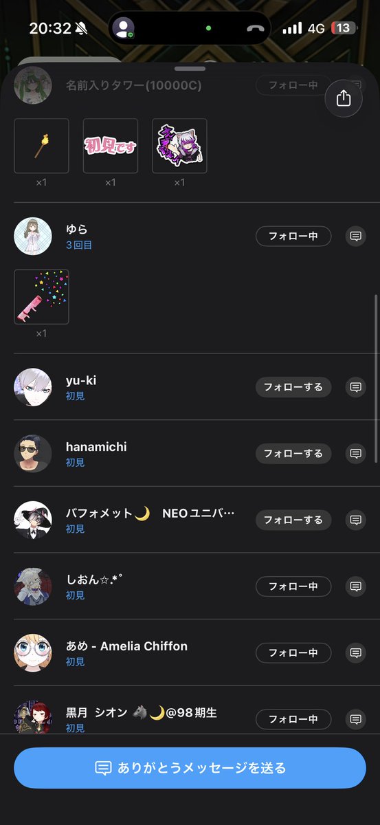 Aki__0904's tweet photo. みんな
こんばんは

今日も配信きてくれてありがとう🙏
久しぶりのメンバーもきてくれて
めっちゃ嬉しかったし
楽しかった(≧∇≦)
またいっぱい話そうな(イケボ)

ほな✋おやすみなさい(´-﹃-`)Zｚ…

#REALITY https://t.co/ALUP47cIGq