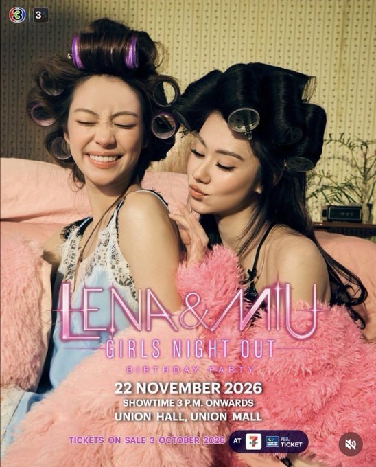 TcketMerchant's tweet photo. 오픈 티켓팅 서비스 | 티켓팅 대행

🇹🇭 LenaMiu 「Girls Night Out」 Birthday Party 방콕

2026년 11월 22일 | Union Hall

일반 예매: 2026년 10월 3일 오후 1시 (방콕 시간)

✔️ 5,900 THB 제외 전 카테��리 가능
✔️ 입장 편의를 위해 본인 AllTicket 계정 및 본인 정보로 직접 구매
✔️ 희망 좌석 확보 실패 시 HTB 수수료 전액 환불
✔️ 해외 팬 환영

신청 방법:
원하는 좌석 카테고리 + 수량 DM

구매 의사 확실하신 분만 연락 주세요.

#LenaMiu #LenaMiuGirlsNightOut #LenaMiuBirthdayParty #GirlsNightOut #ThaiEvent #BangkokEvent #AllTicket #티켓팅 #티켓팅대행