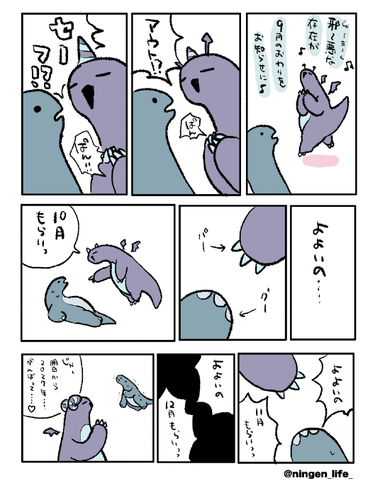 ningen_life_'s tweet photo. https://t.co/rFAV1JIoGJ