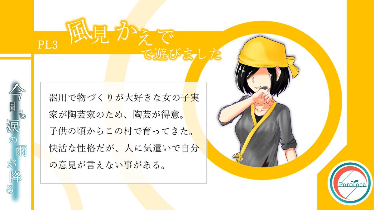 valo_yoro's tweet photo. あそんだ！よかった！！！ https://t.co/oCKpQ932T1