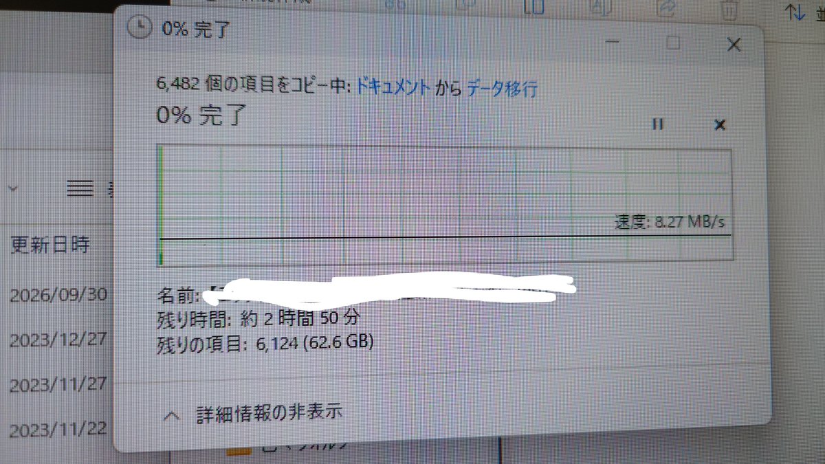 aotake24's tweet photo. ちょっと待って！！！ https://t.co/6EnwzfXIVJ