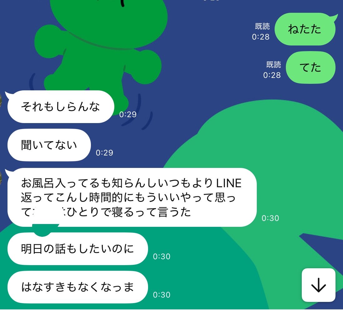 dkiktdkikt's tweet photo. 急にメンヘラなるのかわちいナ( ΦωΦ )

それははなすきなくなっま、だね🙂‍↕️🙂‍↕️ https://t.co/vm5AF3OiEy