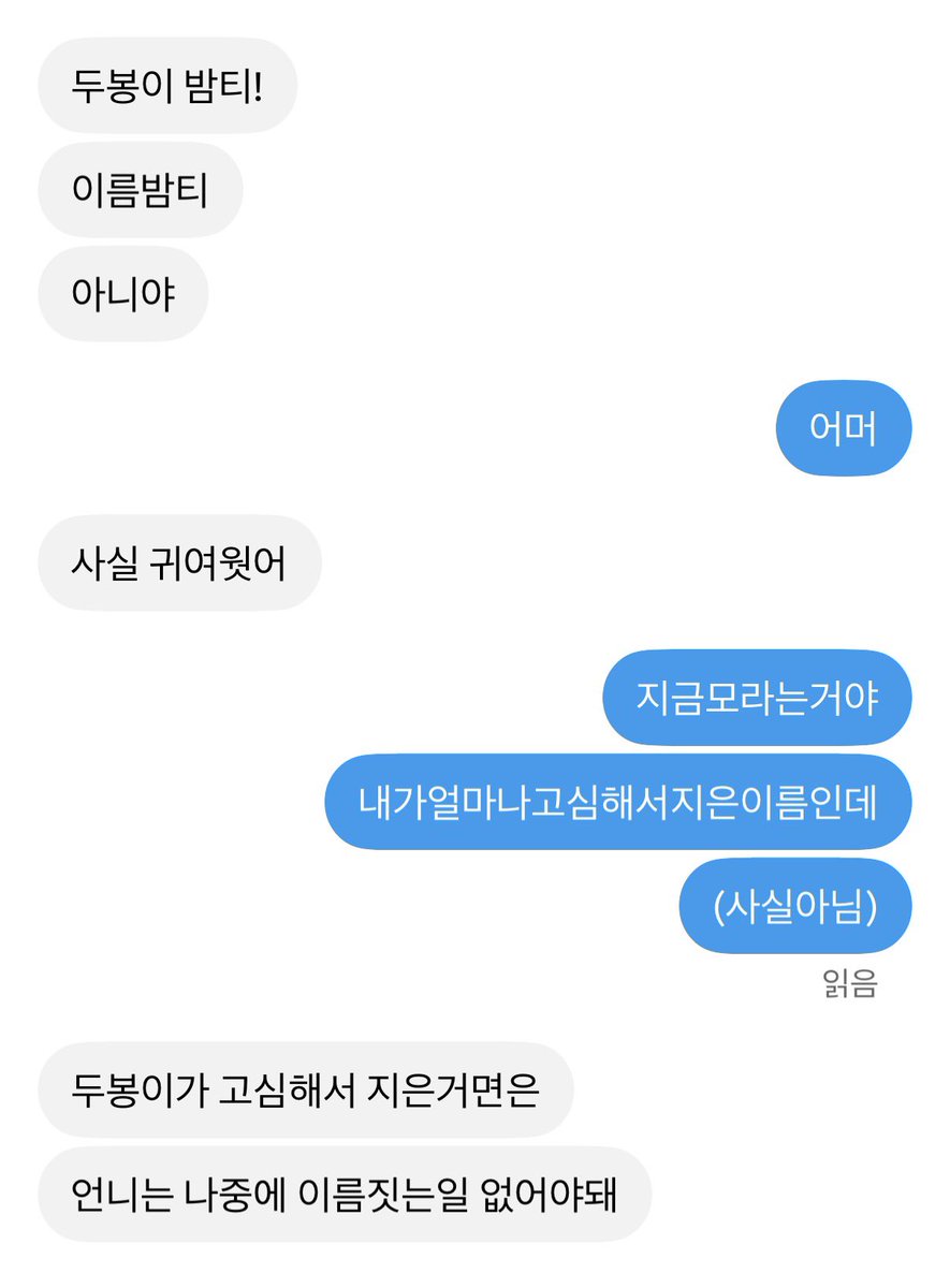 dqhddll's tweet photo. 두봉이이름얼마나귀엽니(아님)
하아....... https://t.co/k5zX8vHmNi