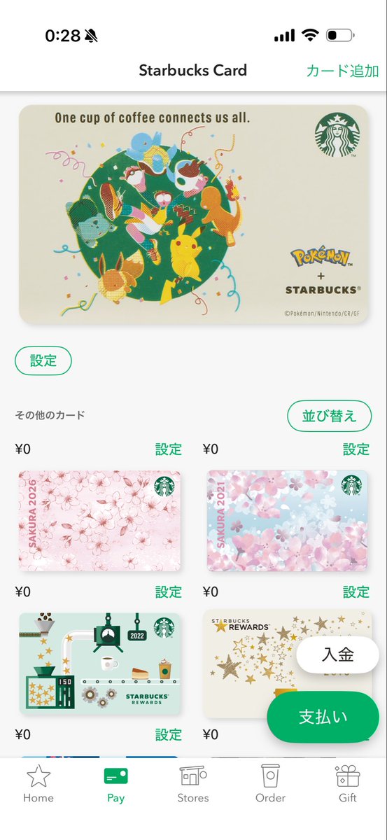 lashow's tweet photo. スタバポケモンはデジタルじゃない通常カードだけ入れた。やっぱカードが並ぶのがいいのよ。動き欲しかったけどね。絵を尊重したのか地味アニメーションだったし、これでいいのよ。 https://t.co/pt7f8tKjCi