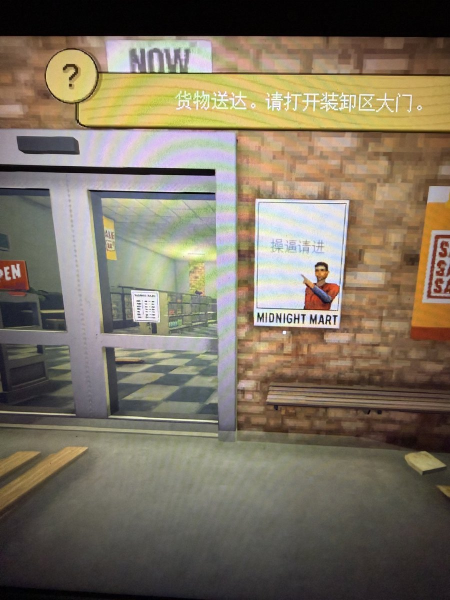 daoshi808 tweet picture