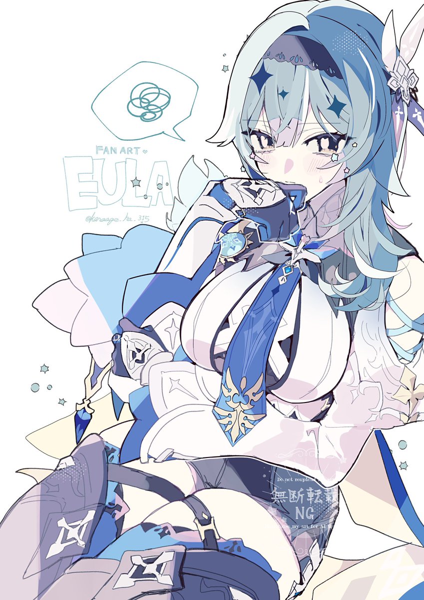 karaage_ha_315's tweet photo. 照れエウルア https://t.co/28IfzFmf8k