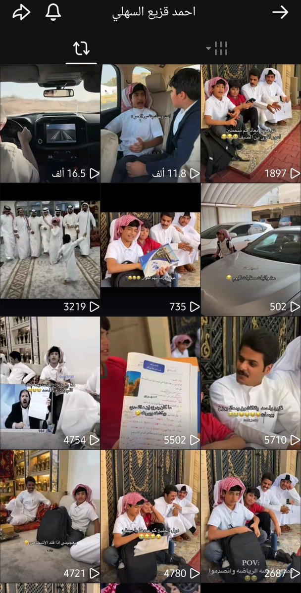 sooom2a2's tweet photo. يازين جمهور التيك توك ماخذين الموضوع ضحك وعادي واحمد مسوي ريبوست والدعوى سهالات
وهنا شغالين لطم وصياح ع الفاضي ليت والله تنشغلون بحياتكم لأن كلامكم مامنه فايده
نقدكم حق سوالف اللهط اتفق لكن اليوم السنابات مافيها شي لاتسوقون المثالية اقرفتونا
#احمد_قزيع_السهلي https://t.co/jcMKW3qH86
