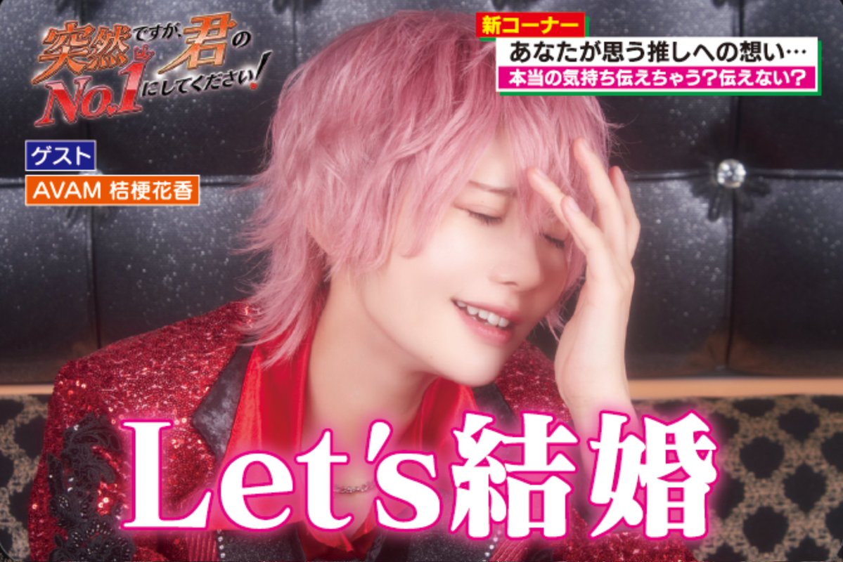 saizenkiganyan's tweet photo. https://t.co/UaY4k5dlhm