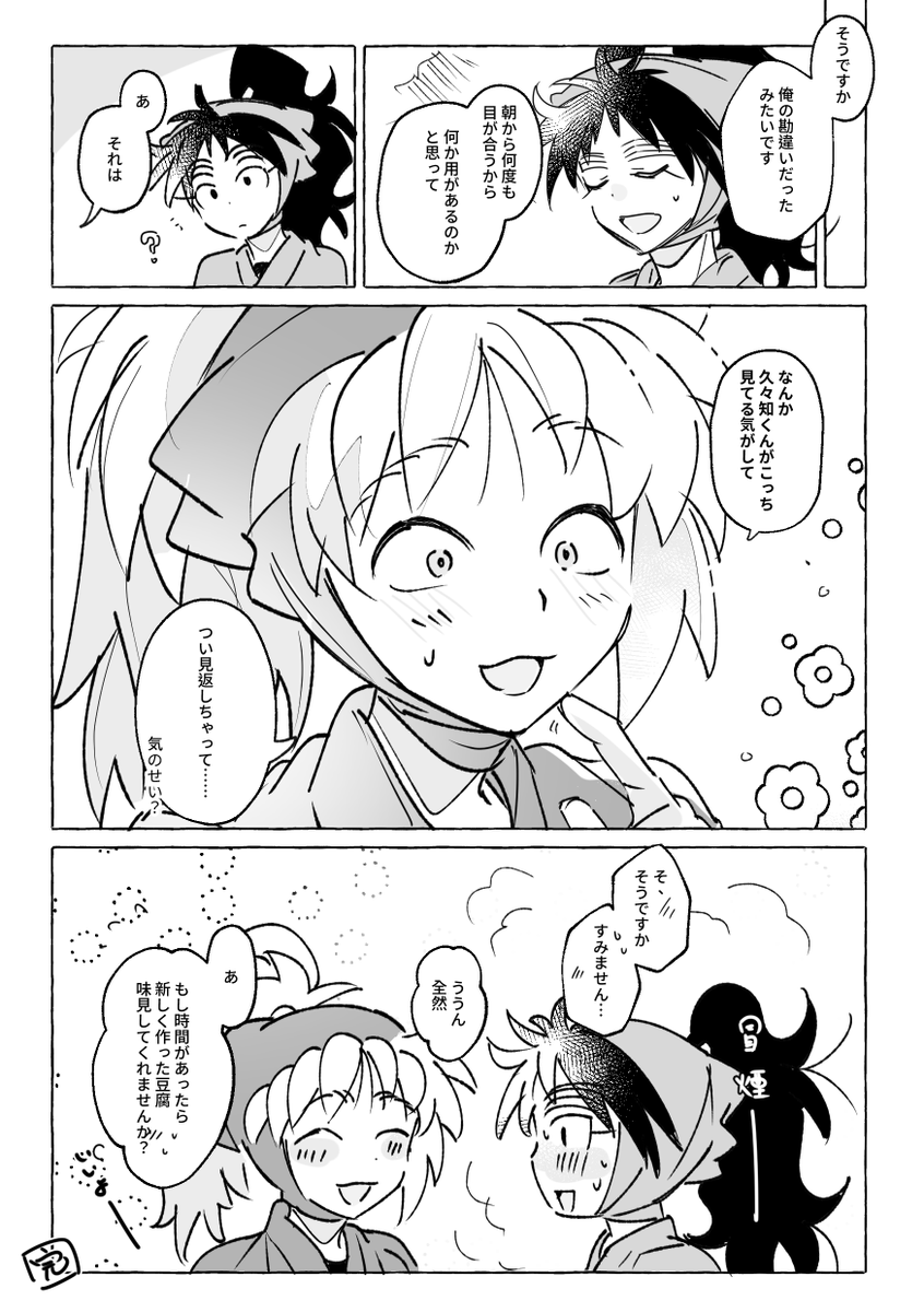mio8_rkrn's tweet photo. くくタカ
※翻訳機使用のため、口調が迷子。 https://t.co/KWmPjjKMVw
