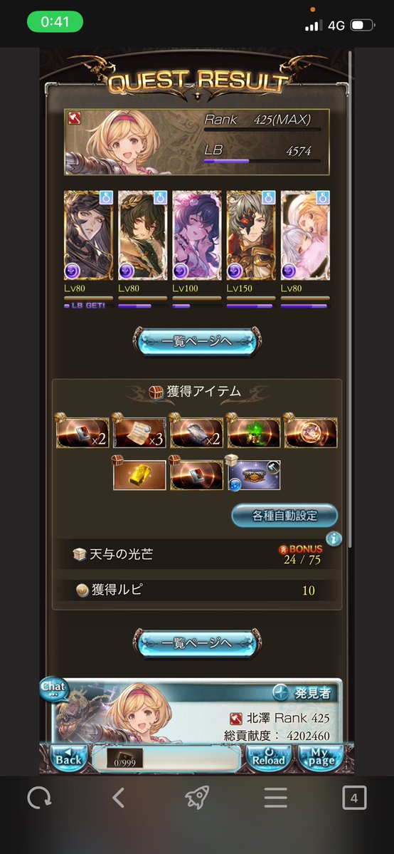 hanmakanman's tweet photo. ざした！ https://t.co/YqDco1Z58C