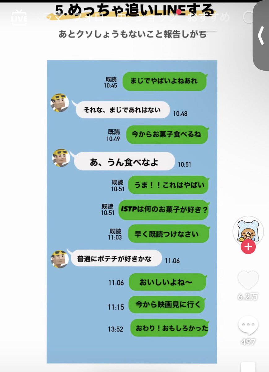 necosannyq's tweet photo. はるちゃんだ https://t.co/ah0xMEfTyu