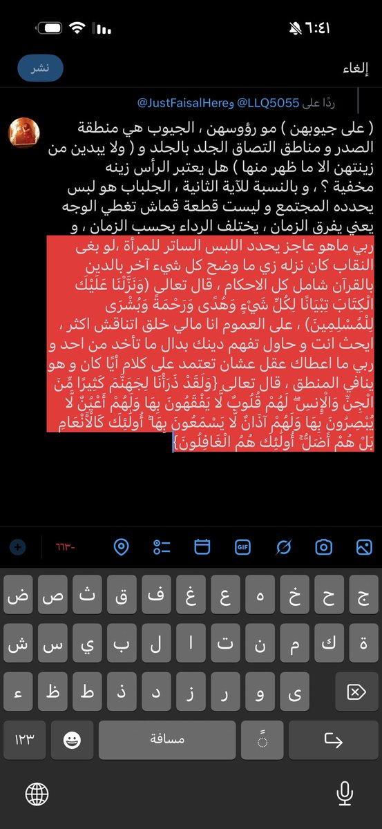lostnsoull's tweet photo. @LLQ5055 @JustFaisalHere 🙏🏻 https://t.co/N6l0kbs5hY