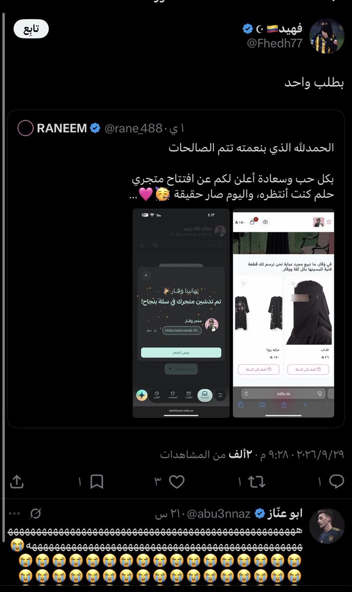 Rtiiie's tweet photo. اي🦶🏻يدافع عن النقاب بس قولي اذا ودك تشتري نقاب زي هذا وتلبسه 
#بلا_نقاب_٢٠٣٠ https://t.co/giAFPPBm5x