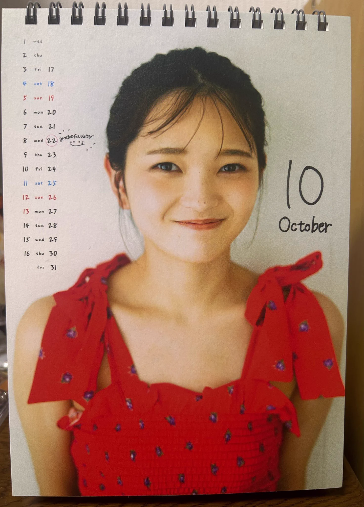 しまにゃん on X: 