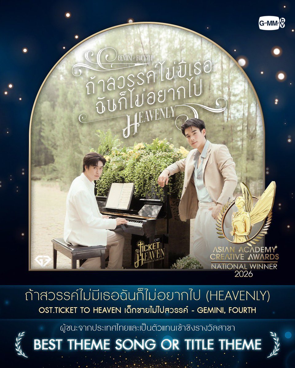 GMMTV's tweet photo. https://t.co/uCSobuVbAZ