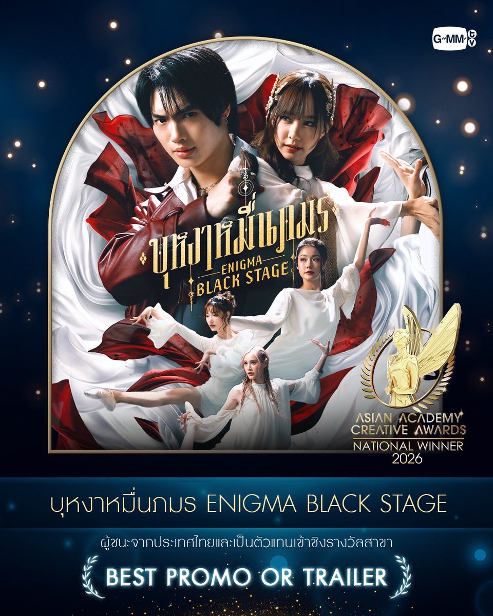 GMMTV's tweet photo. https://t.co/uCSobuVbAZ