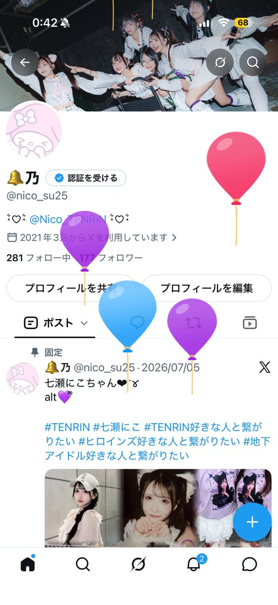nico_su25's tweet photo. 誕生日迎えました♪♪
みんなお祝いしてください♪♪何歳かは聞かないで♪♪ https://t.co/rBJYCtVkWj